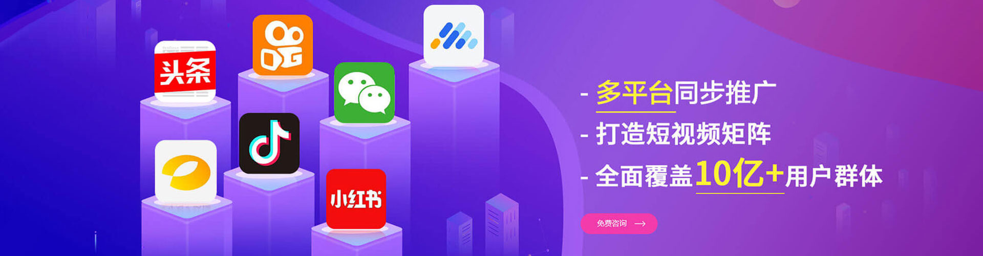 吐鲁番信息流代理