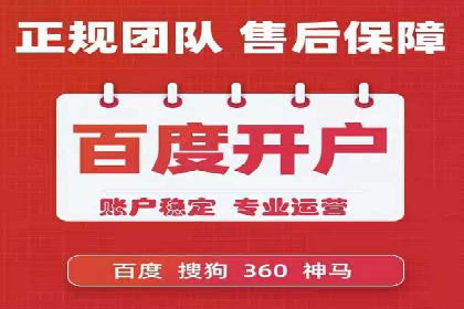 百度推广区域覆盖，案例研究